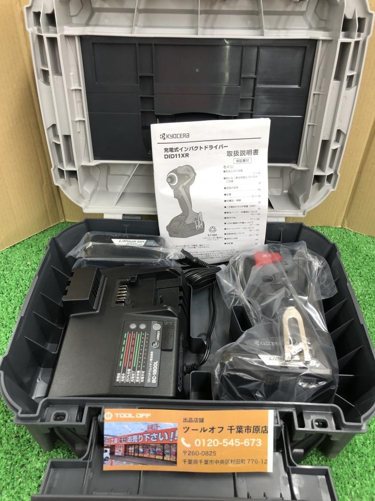 インパラ 未使用品】KYOCERA 京セラ インパクトドライバ DID11XR 11331347 0724
