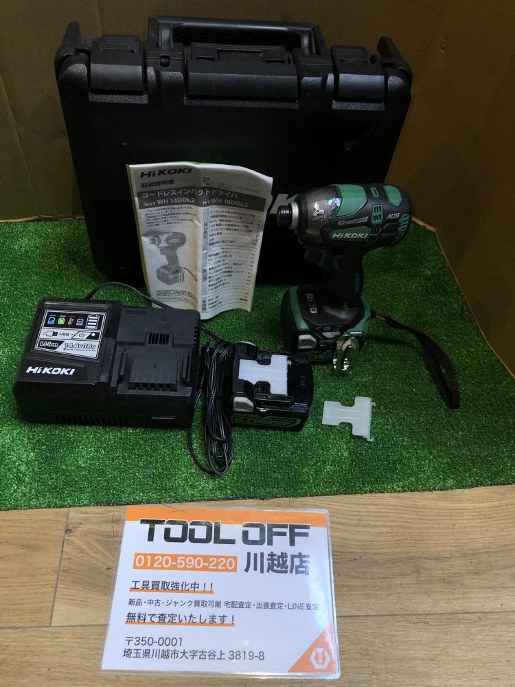 ハイコーキ HiKOKI コードレスインパクトドライバ WH14DDL2 ハイコーキ HiKOKI コードレスインパクトドライバ WH14DDL2