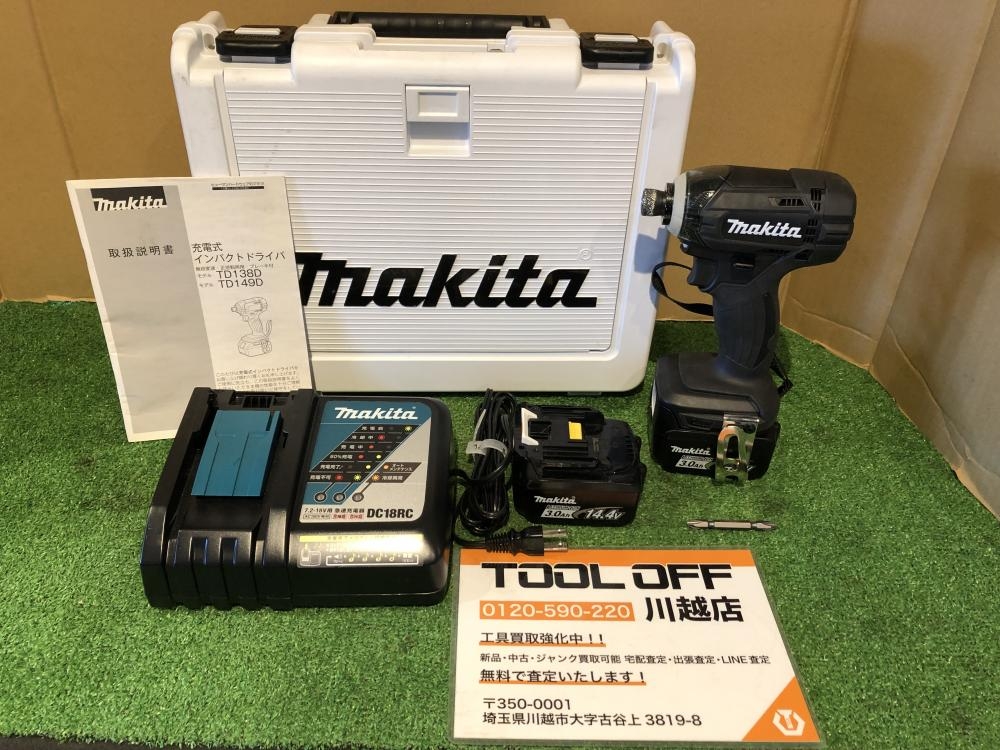 makita マキタ 14.4V充電式インパクトドライバ TD138DRGX 美品の中古