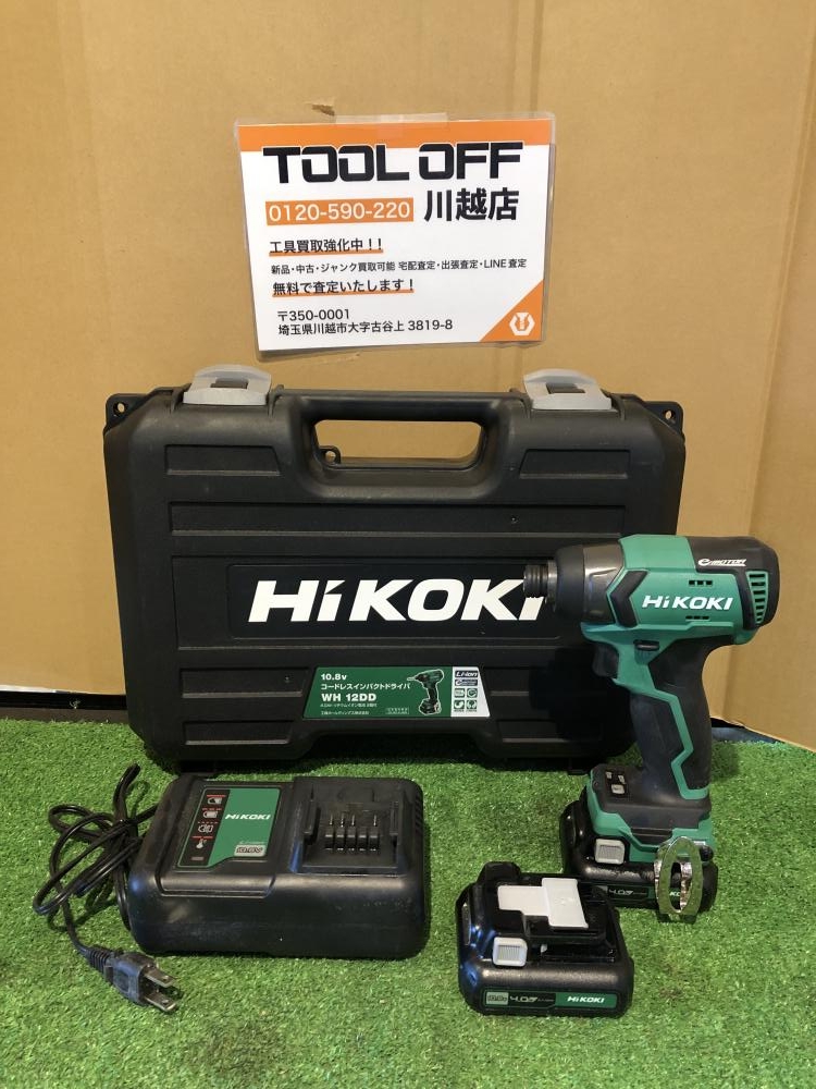 HiKOKI WH12DD 10.8V 深く コードレスインパクトドライバ