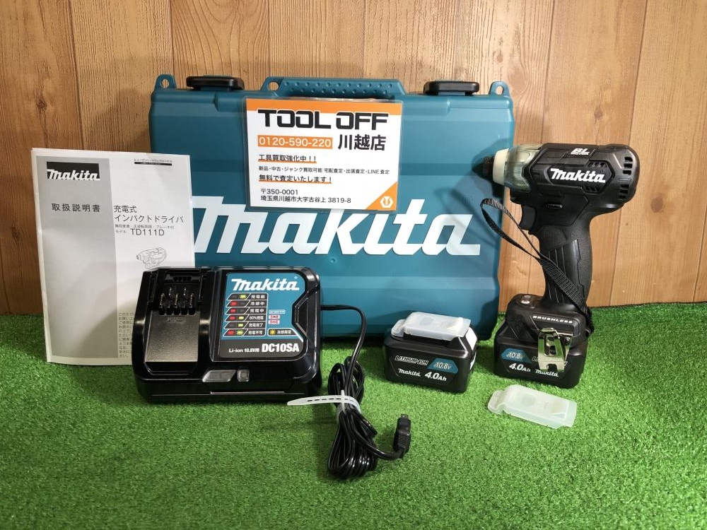 ①★新品★マキタ 10.8V 4.0Ah 充電式インパクトドライバ TD111DSMXB 黒★本体+充電器+電池2個+ケース セット★質屋リサイクルマート宇部店 マキタ TD111DSMX 10.8V-4.0Ah充電式インパクトドライバー ウエダ金物