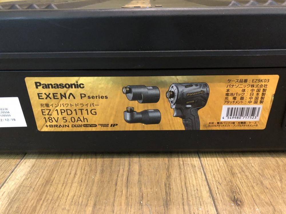 Panasonic パナソニック 充電インパクトドライバー アタッチメント 