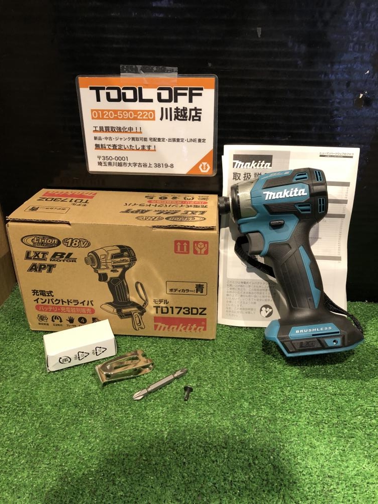 ☆マキタ(makita) コードレスアングルインパクトドライバ TL060DRF 