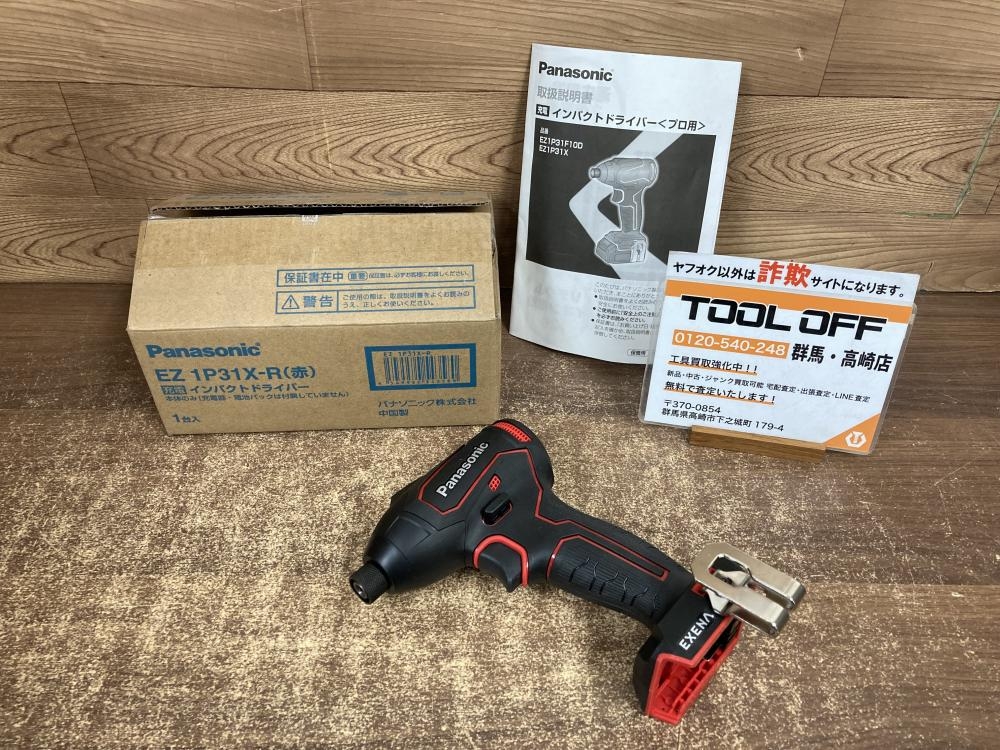 非売品 パナソニック インパクトドライバ 未使用品 EZ1P31-Rの中古 本体
