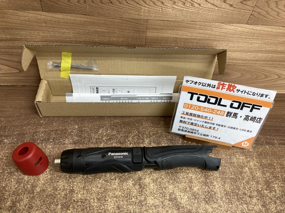 パナソニック 充電スティックドリルドライバー EZ7410XB1の中古 未使用