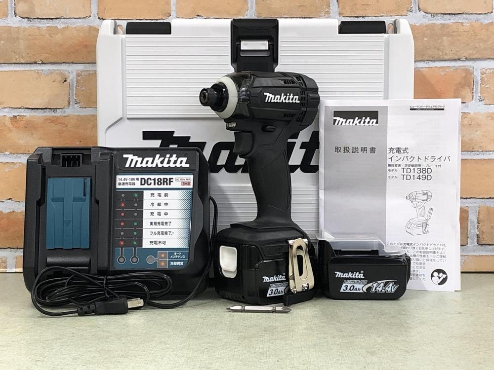 マキタ 充電式インパクトドライバ TD138DRFXB ※本体+充電器+