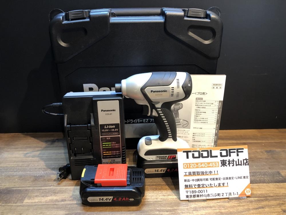 Panasonic 14.4V充電インパクトドライバ EZ7544の中古 中古C傷汚れあり 