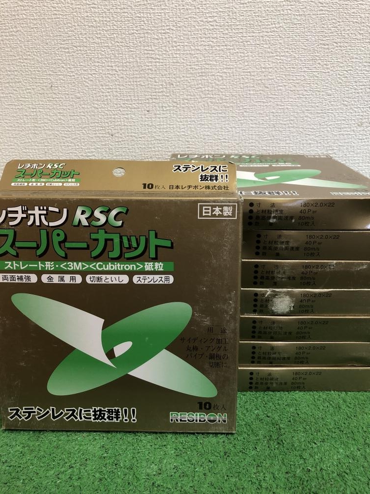 レヂボンRSCレヂボンスーパーカット20箱200枚 レヂボンRSCレヂボンスーパーカット20箱200枚