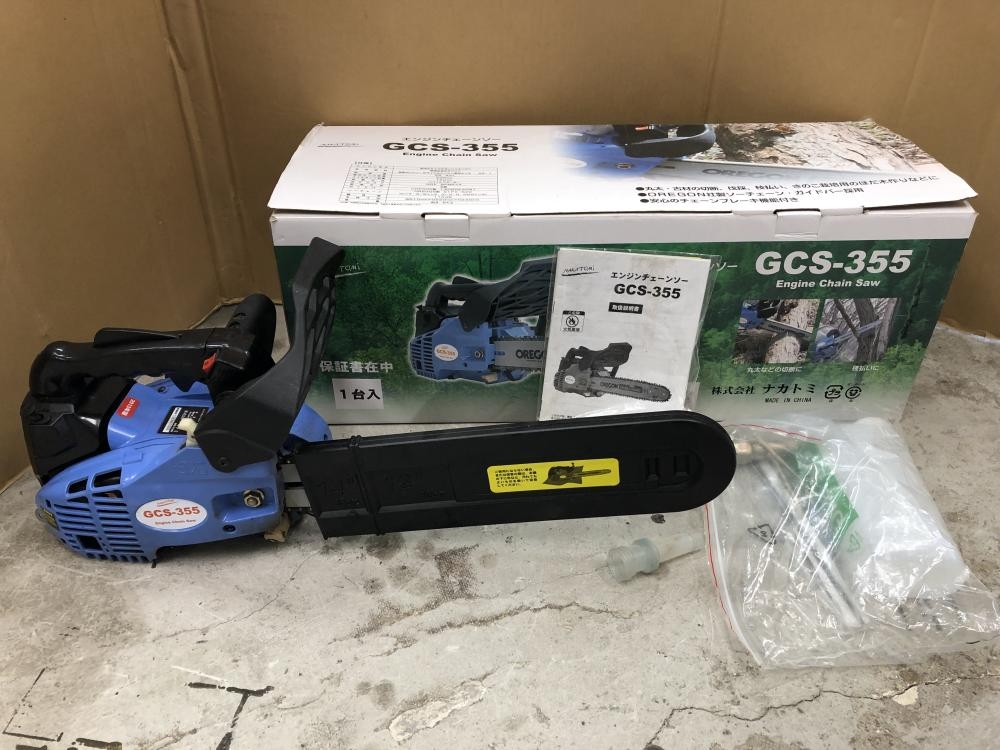 ナカトミ エンジンチェーンソー GSC-355の中古 中古B使用感あり