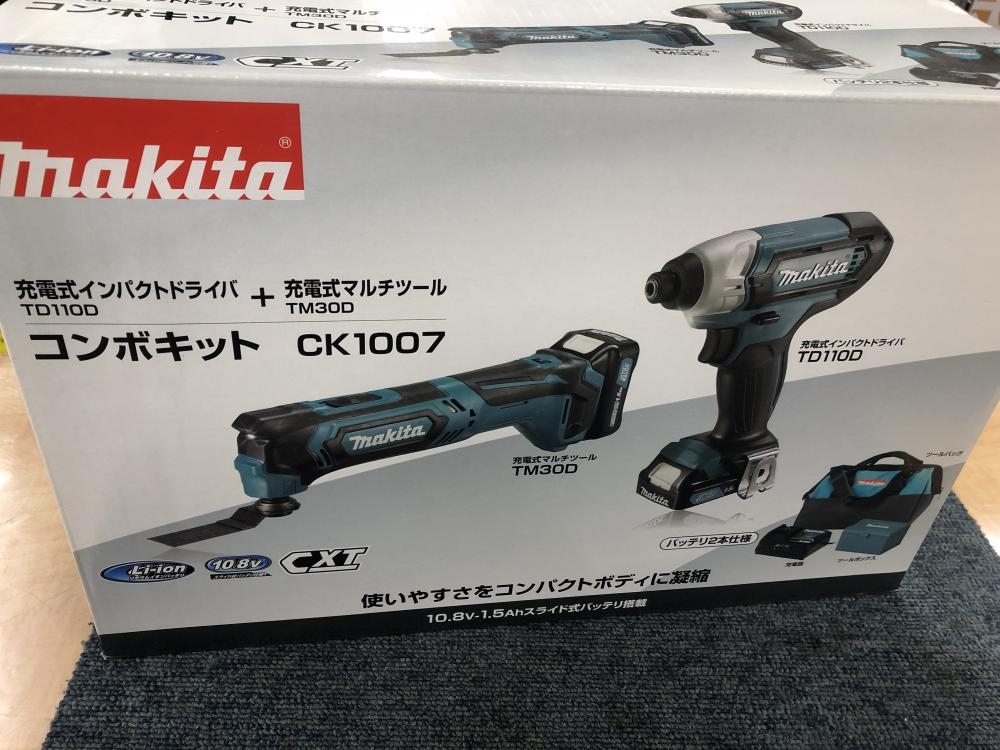 Makita - 【エンさま専用】マキタ 充電式ドライバ コンボキットCK1006 マキタ CK1006 コンボキット(TD110D+DF331D) ウエダ金物【公式