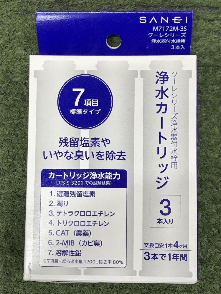 SANEI サンエイ 交換用浄水カートリッジ(3個入り) M7172M-3S 保管品の中古 未使用品 《埼玉・草加》中古工具販売の専門店│  ツールオフ草加店 ｜中古工具販売のツールオフ