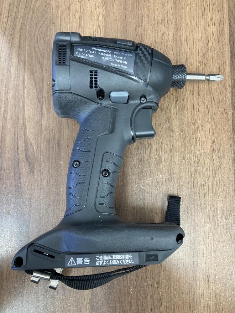 パナソニック 充電インパクトドライバー EZ75A7 本体のみ・箱なし保管  