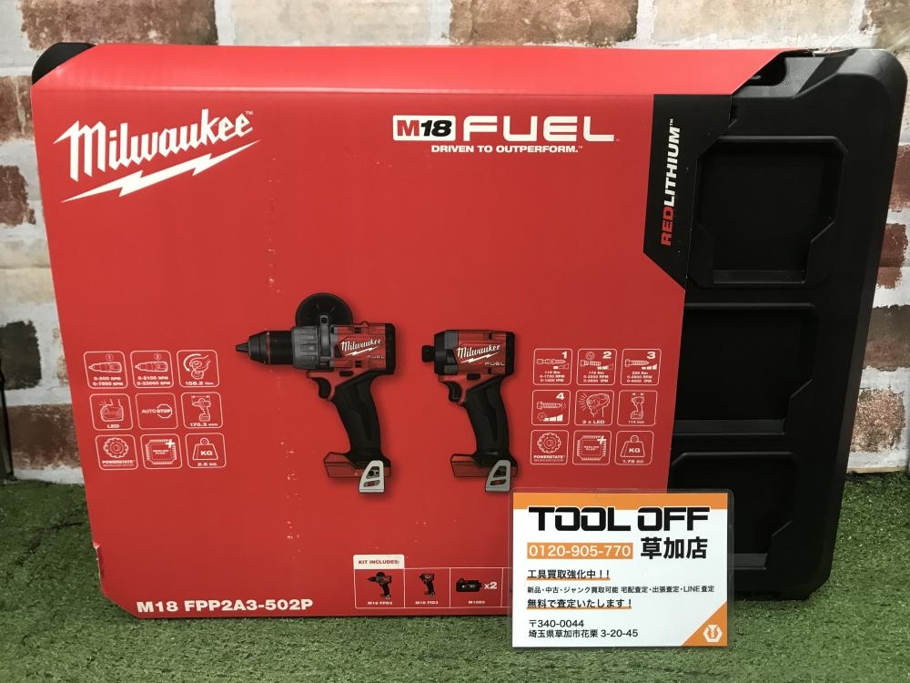 ミルウォーキー M18FUELパワーパック(振動ドリル、インパクト ミルウォーキー M18FUELパワーパック(振動ドリル、インパクト