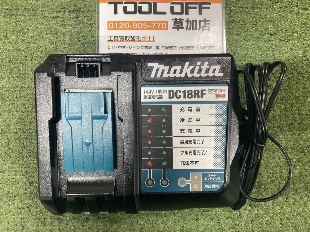 【中古】マキタ Makita DC18RF 急速充電器 makita マキタ 急速充電器 DC18RFの中古 未使用品 《東京・足立》中古