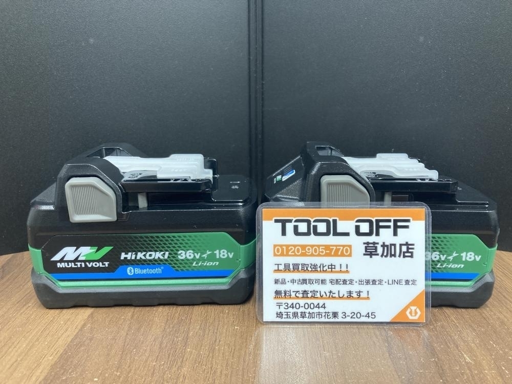 ハイコーキ リチウムイオンバッテリ BSL36A18BX ×2個セット 未 ハイコーキ リチウムイオンバッテリ BSL36A18BX ×2個セット 未