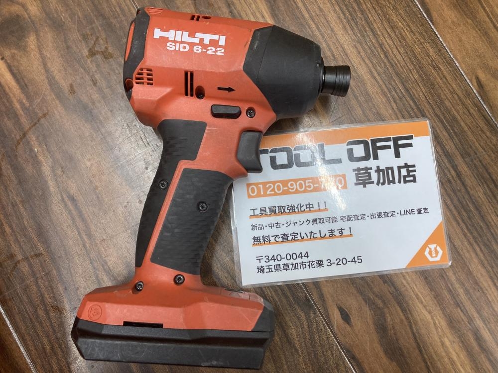 ヒルティ 充電式インパクトドライバ SID6-22の中古 中古C傷汚れあり 
