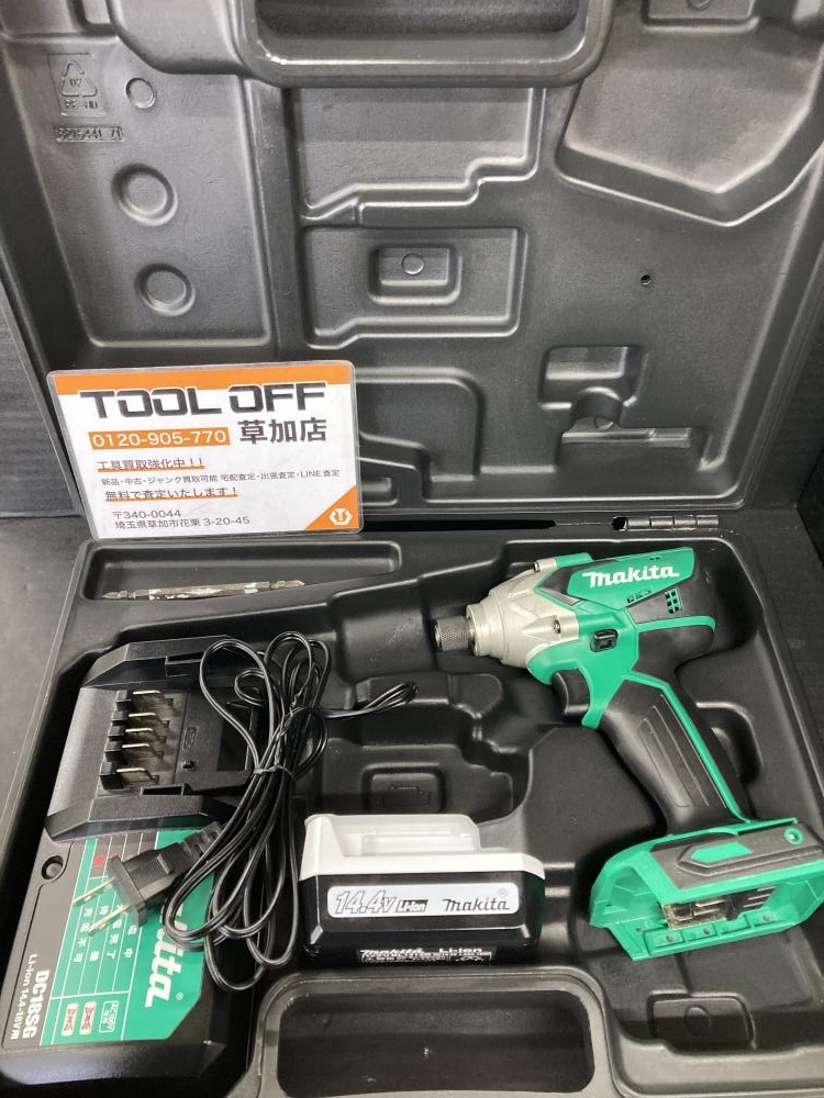 マキタ 充電式インパクトドライバ M697D バッテリ1個・充電器の中古