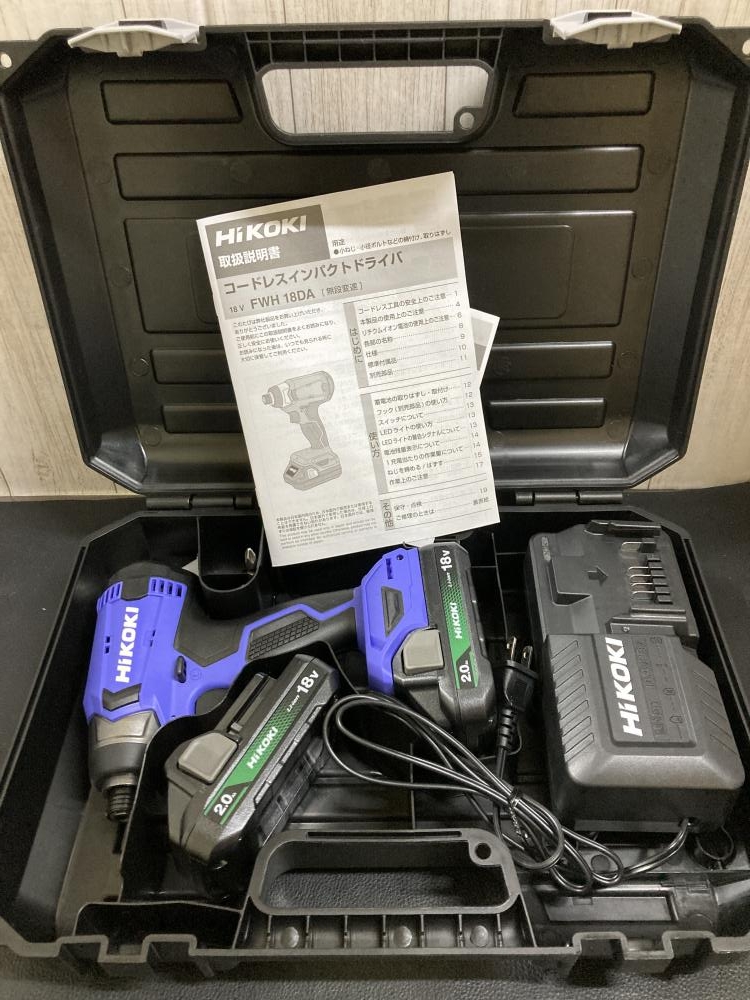 HiKOKI 18V コードレスインパクトドライバ バッテリ2個 FWH18DA(2BG)の 