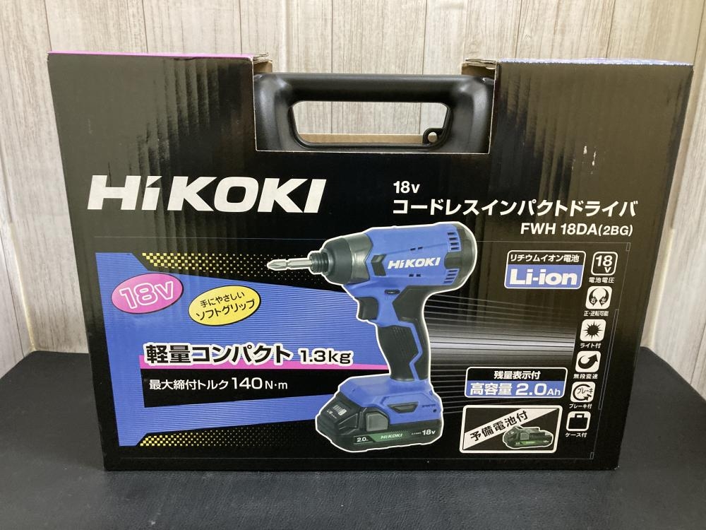 HiKOKI 18V コードレスインパクトドライバ バッテリ2個 FWH18DA(2BG)の 