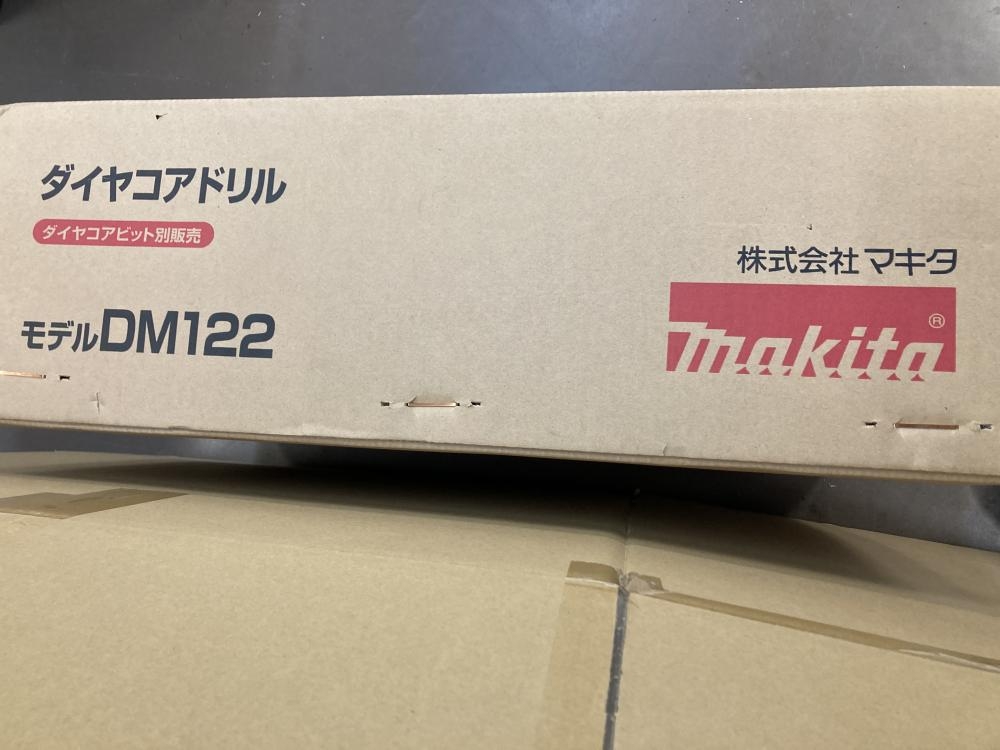 マキタ ダイヤコアドリル DM122の中古 未使用品 《横浜・青葉》中古