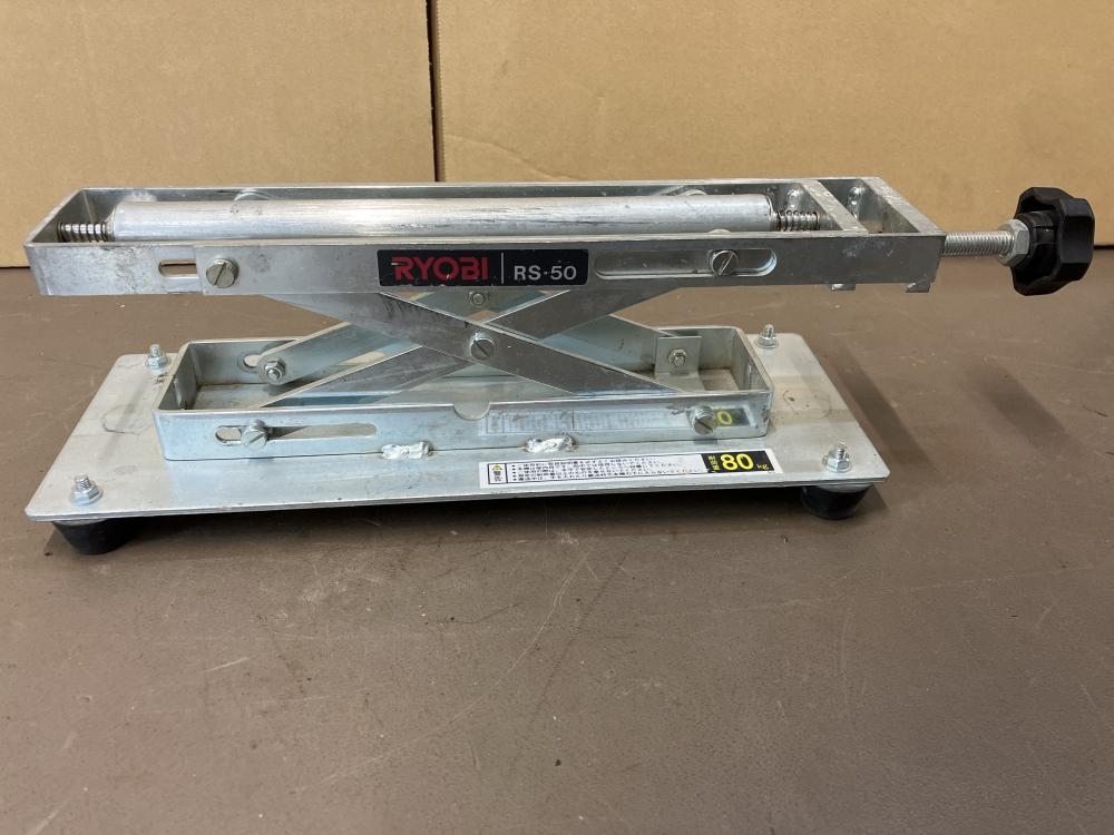 RYOBI 補助ローラー 耐荷重80Kg RS-50の中古 中古B使用感あり 《横浜・青葉》中古工具販売の専門店│ ツールオフ横浜店  ｜中古工具販売のツールオフ