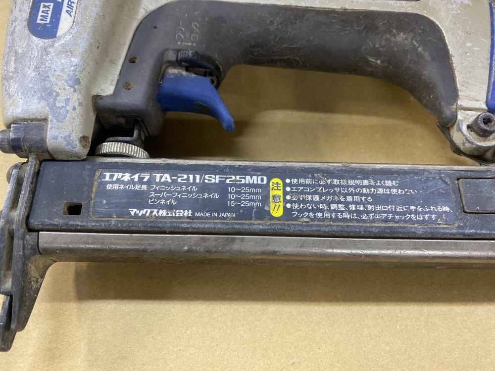 MAX 25mm常圧フィニッシュネイラ TA-211/SF25MOの中古 中古C傷 MAX 25mm常圧フィニッシュネイラ TA-211/SF25MOの中古 中古C傷