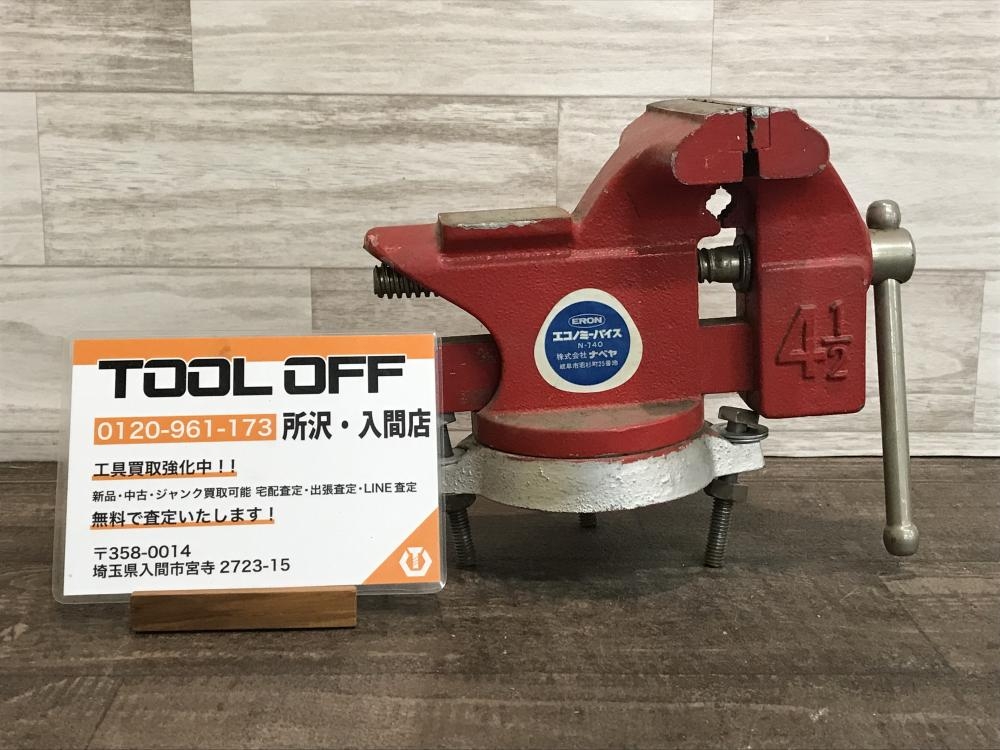 QP-70/ナベヤ ERON N-740 エコノミーバイク 卓上クランプ 卓上万力 4 1/2