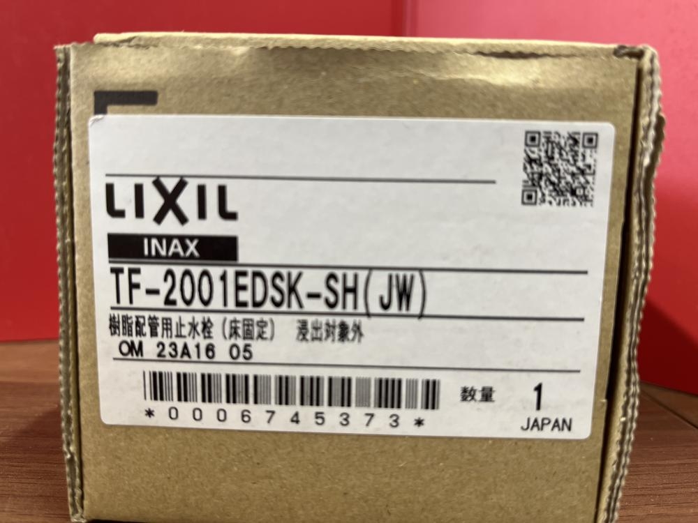 LIXIL リクシル 樹脂配管用止水栓(床固定) TF-2001EDSK-SH(JW)の LIXIL リクシル 樹脂配管用止水栓(床固定) TF-2001EDSK-SH(JW)の