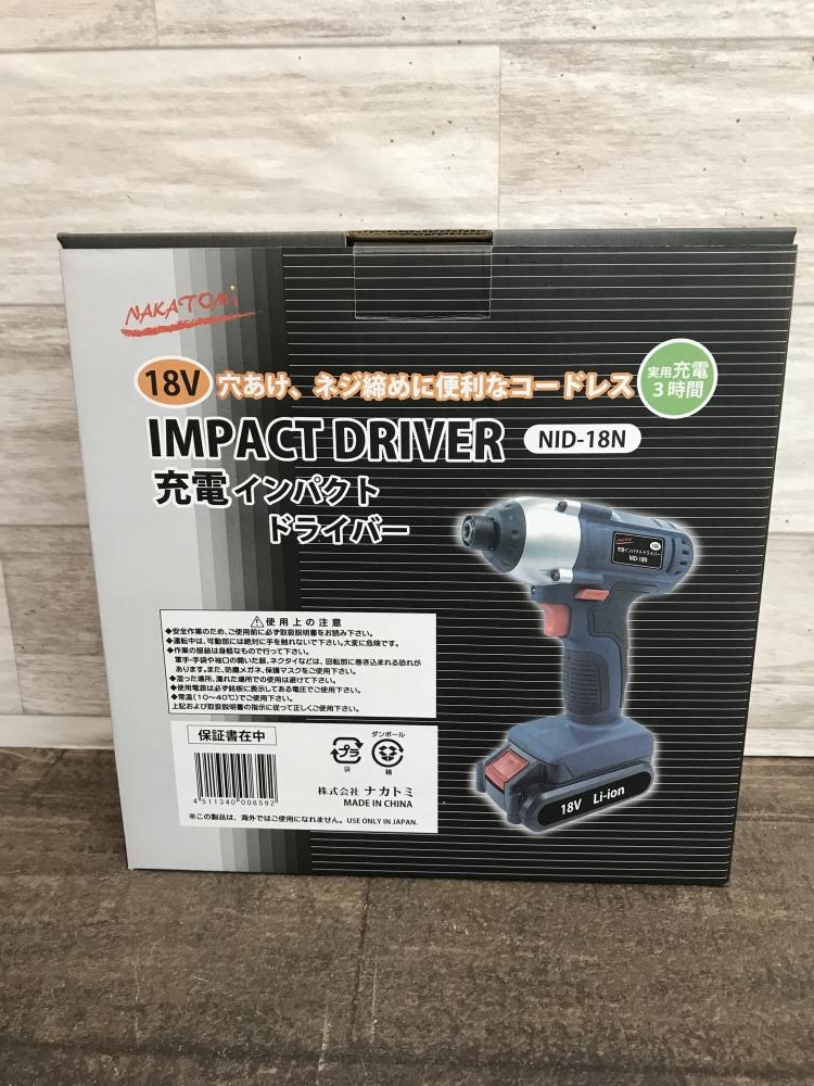 ナカトミ 充電インパクトドライバ NID-18Nの中古 未使用品 《埼玉
