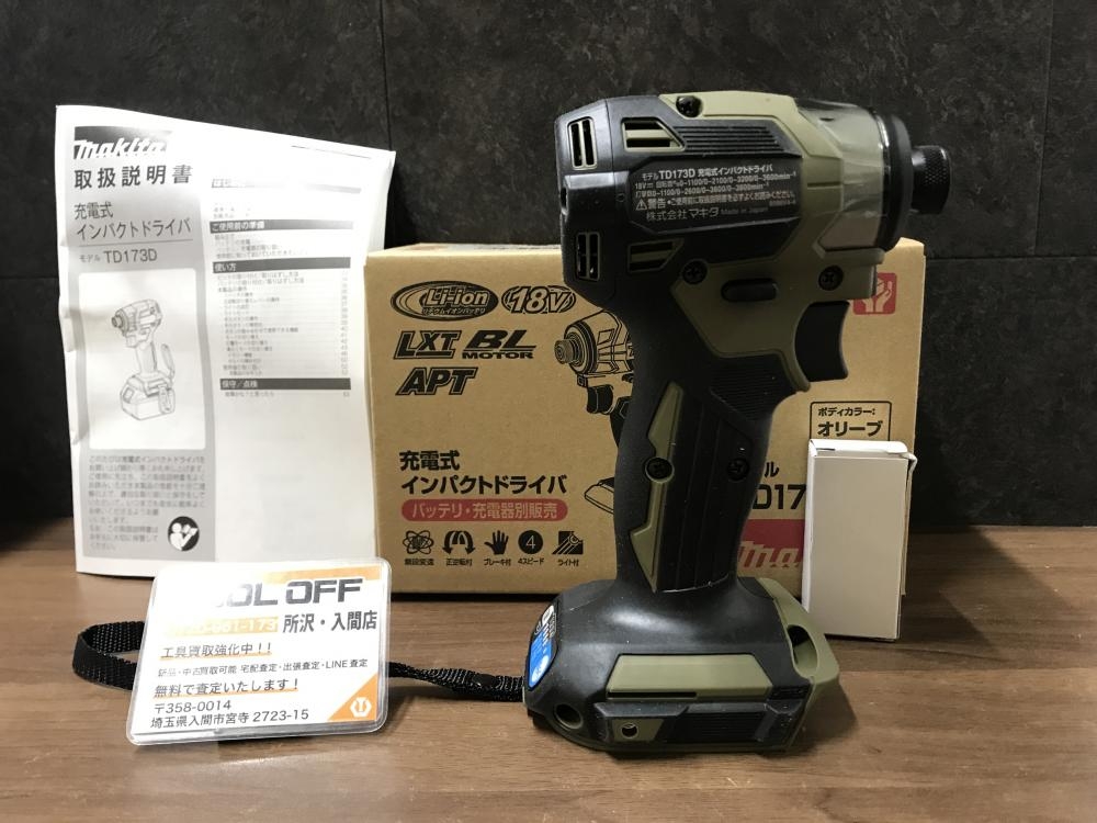 makita マキタ 充電式インパクトドライバ TD173DZOの中古 未使用品 