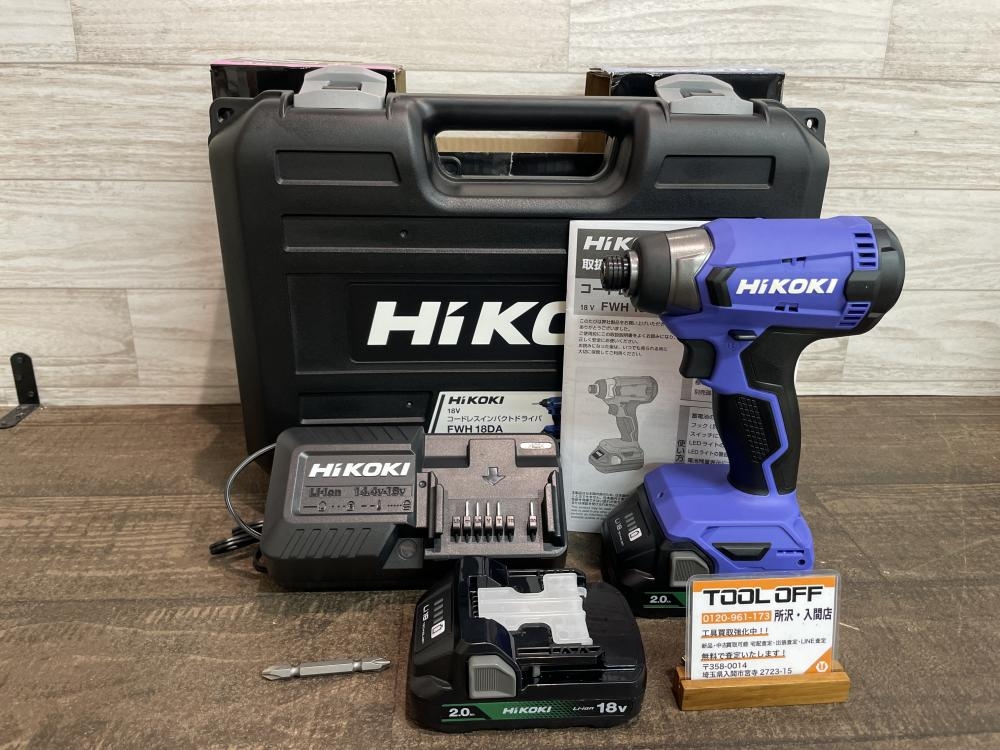 中古】ハイコーキ HiKOKI FWH18DA 2BG コードレスインパクトドライバ
