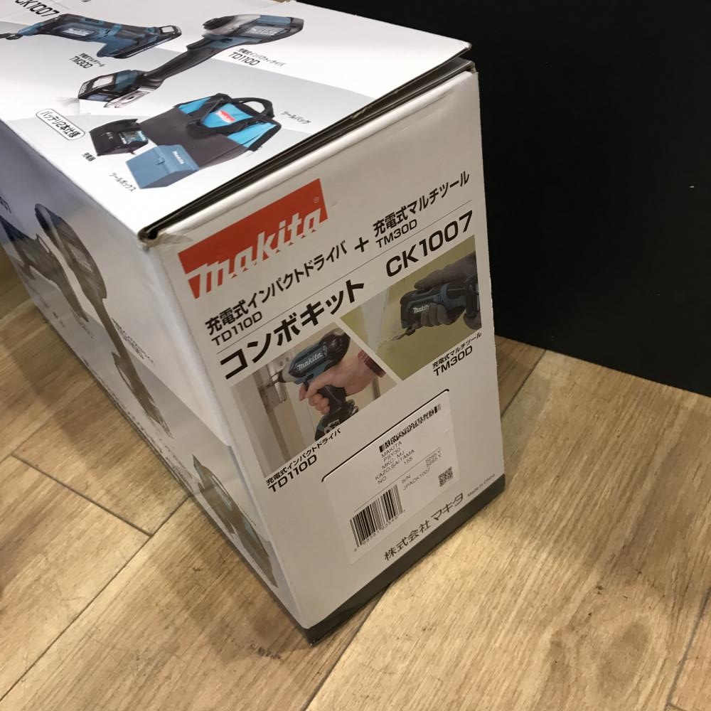 CK1006 コンボキット 1セット マキタ 【通販モノタロウ】