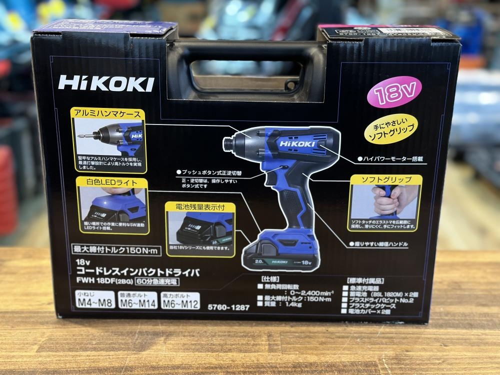 HiKOKI 型番不明 コードレスインパクトドライバ【船橋馬込店】【店頭
