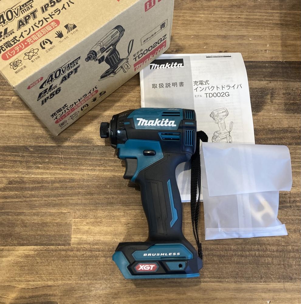 マキタ 40Vmax充電式インパクトドライバ TD002GZの中古 未使用品 《千葉》中古工具販売の専門店│ ツールオフ千葉幕張店 ｜中古 工具販売のツールオフ