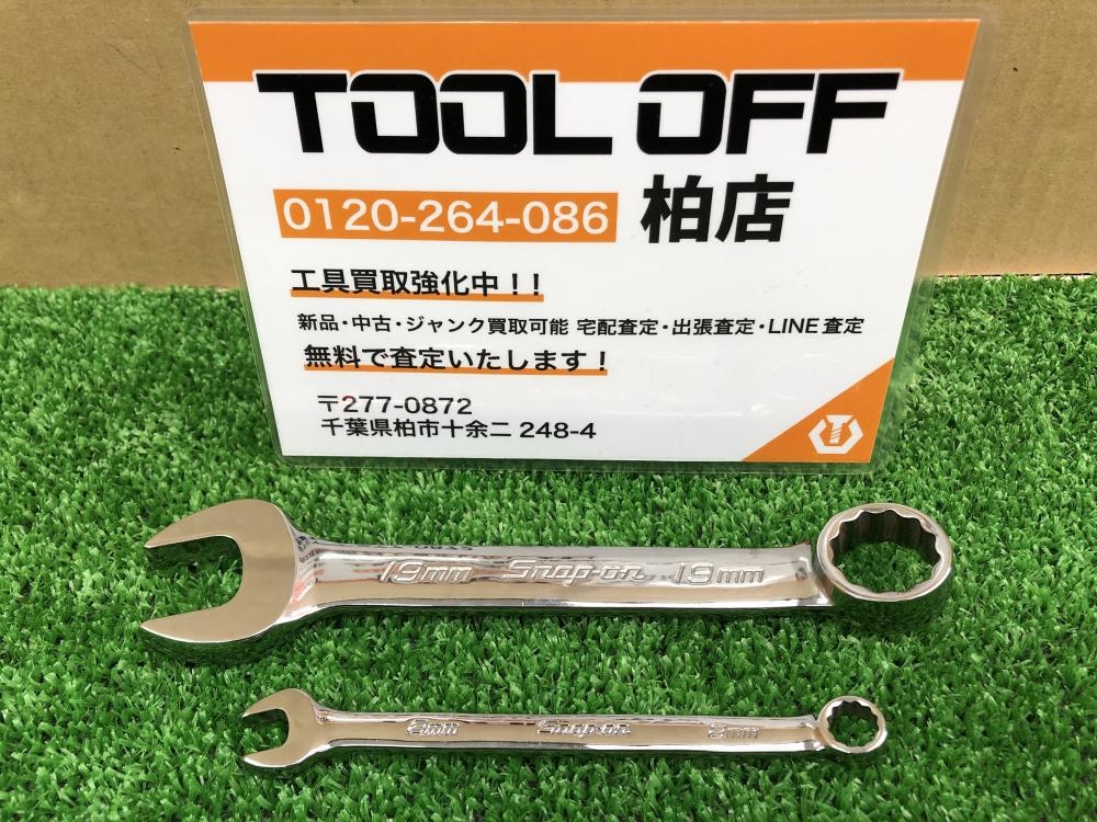 スナップオン Snap-on ショートコンビネーションレンチ 2点セット 