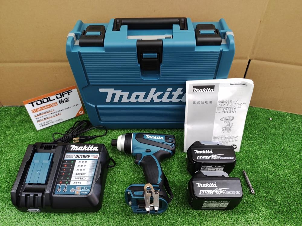 マキタ makita 充電式4モードインパクトドライバー TP141DRGXの中古 未