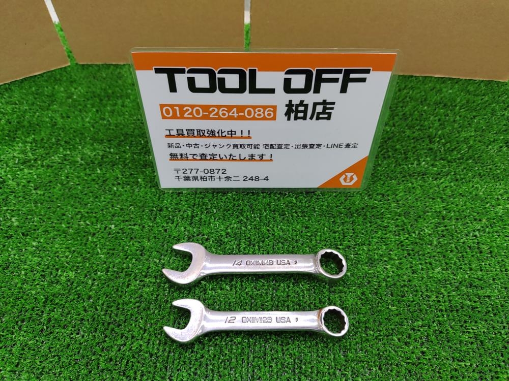 スナップオン Snap-on ミゼットコンビネーションレンチ 2点セット