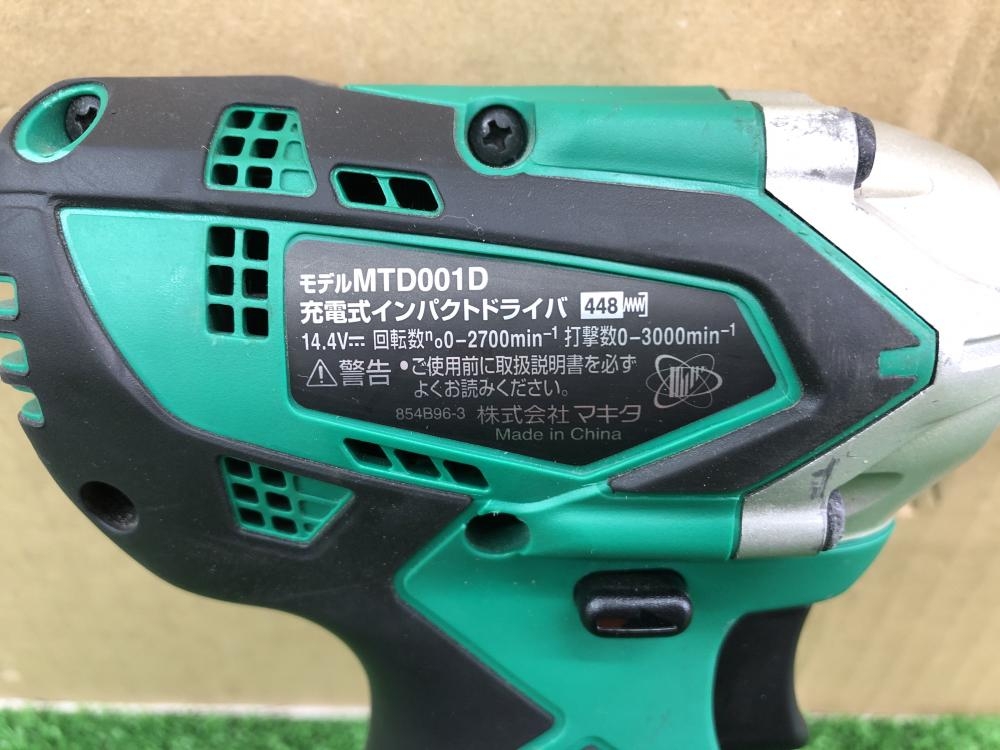 マキタ makita 充電式インパクトドライバー MTD001Dの中古 中古B使用感