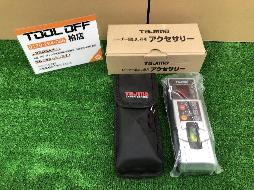 中古美品 タジマ レーザー墨出し器 ZERO-KJC +ML-RCV2 マルチ
