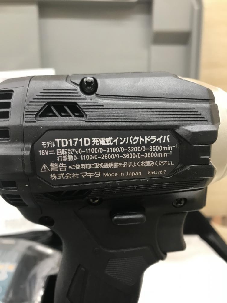 マキタ 18V充電式インパクトドライバ バッテリー1個セット マキタ 18V充電式インパクトドライバ バッテリー1個セット