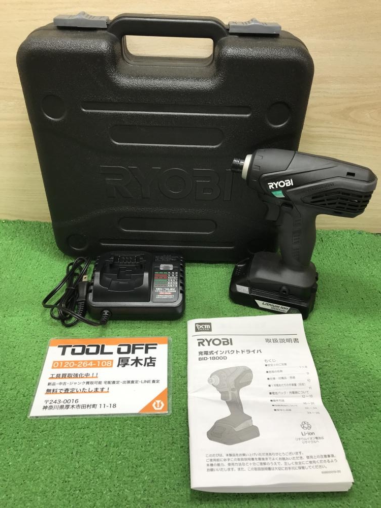 RYOBI 充電式インパクトドライバー BID-1800Dの中古 未使用品 RYOBI 充電式インパクトドライバー BID-1800Dの中古 未使用品
