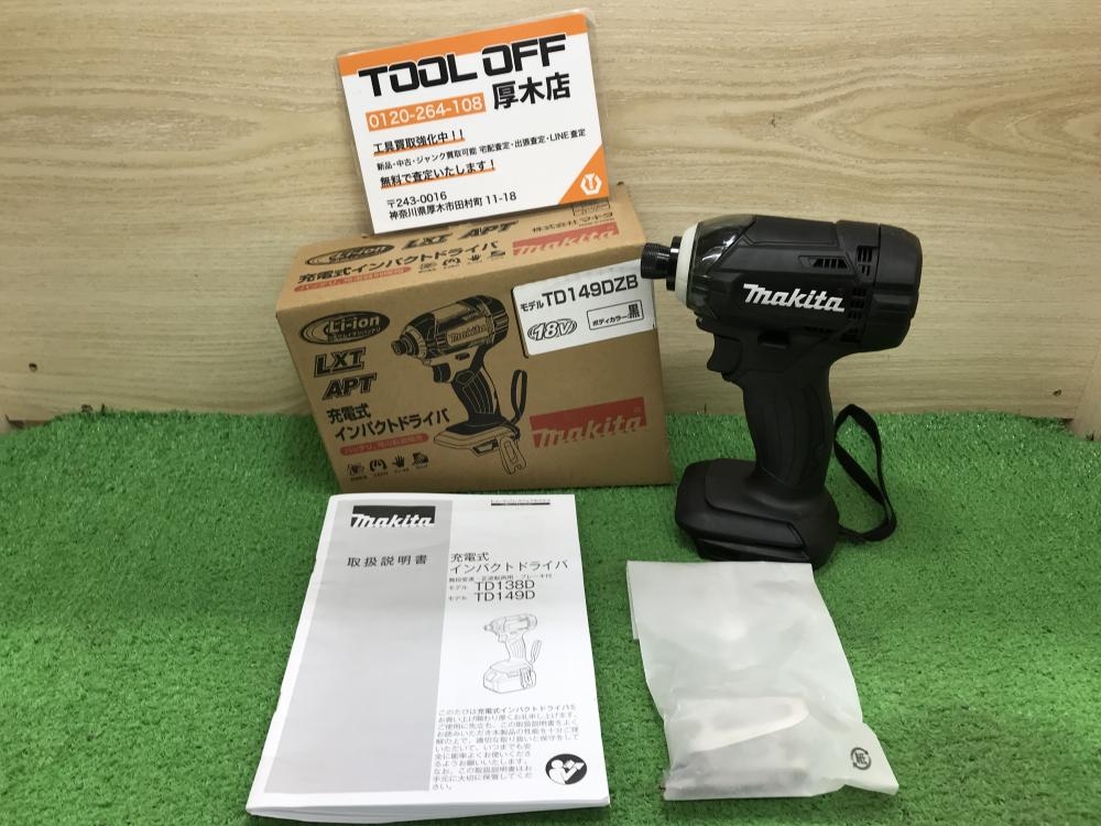 マキタ 18V充電式インパクトドライバ TD149DZB ※本体のみの中古 マキタ 18V充電式インパクトドライバ TD149DZB ※本体のみの中古