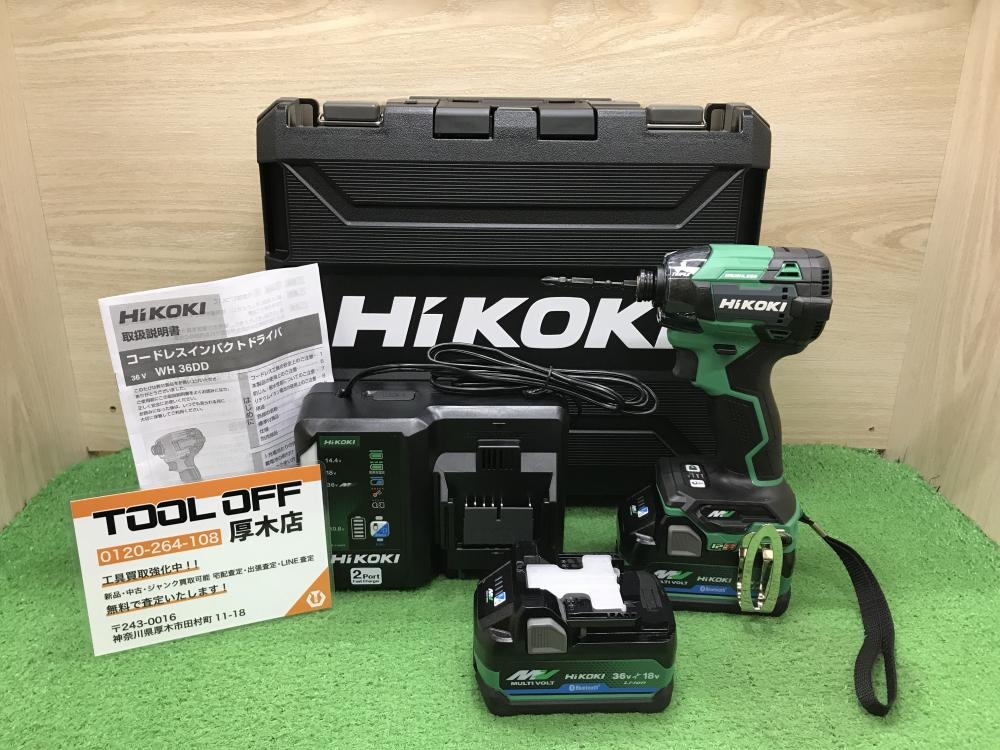 ハイコーキ 36Vコードレスインパクトドライバ WH36DD 2XHLSZの