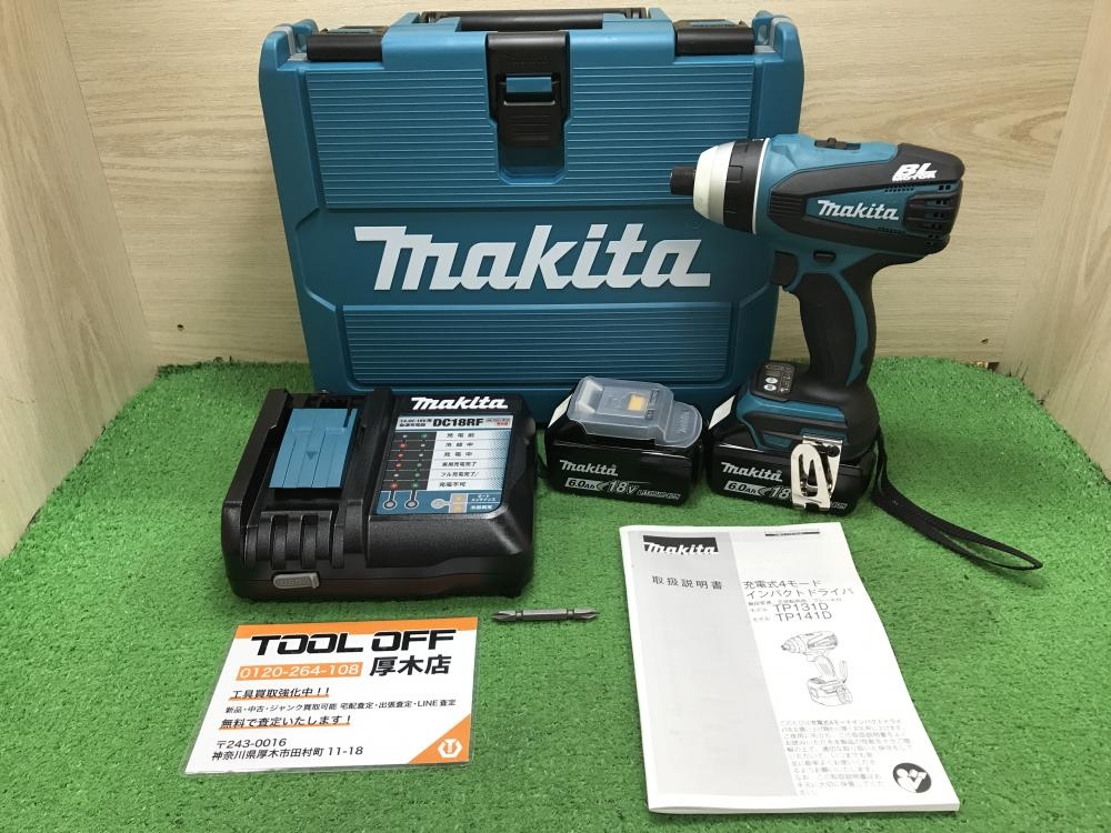 マキタ 18V充電式4モードインパクトドライバ TP141DRGXの中古 未使用品  