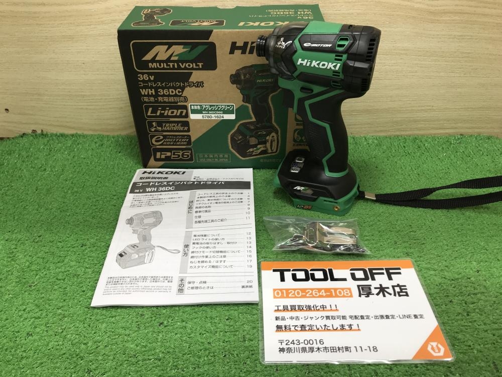 HiKOKI 36Vコードレスインパクトドライバ WH36DC(NN)の中古 未