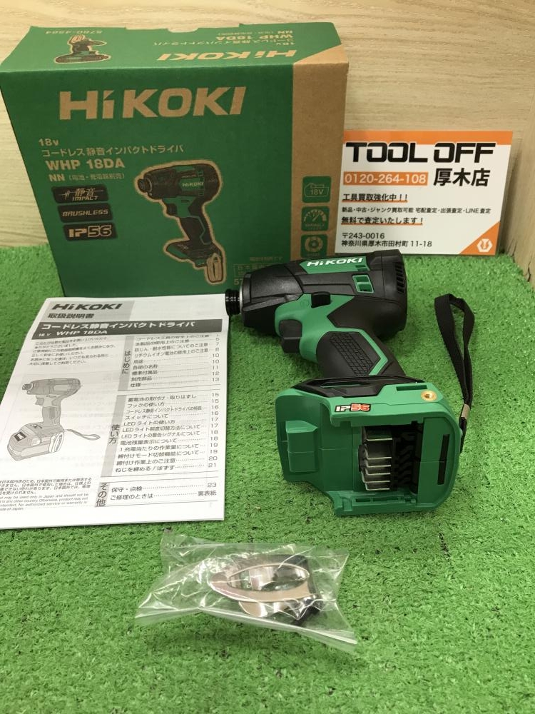 未開封未使用 本体のみ HiKOKI 静音 18V インパクト WHP18DBL(NN 未開封未使用 本体のみ HiKOKI 静音 18V インパクト WHP18DBL(NN