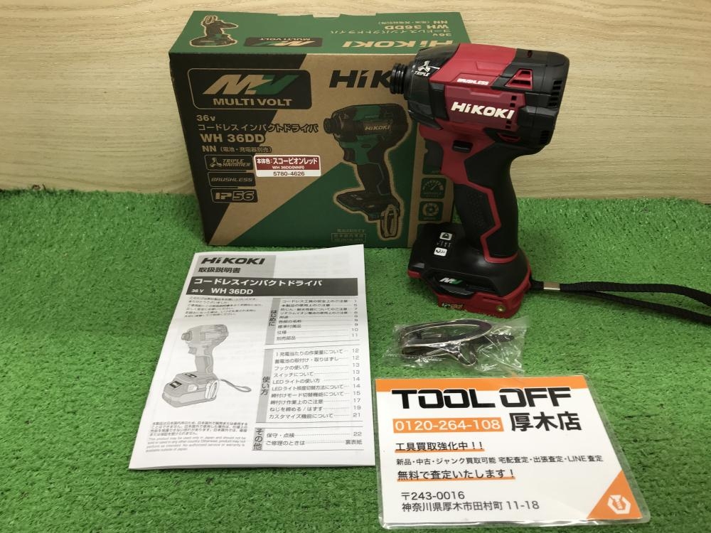 ハイコーキ コードレスインパクトドライバ WH36DD ※スコーピオン ハイコーキ コードレスインパクトドライバ WH36DD ※スコーピオン