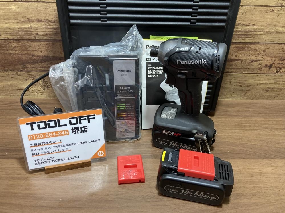 Panasonic パナソニック 18V充電式インパクトドライバ EZ76A1LJ2G-Bの