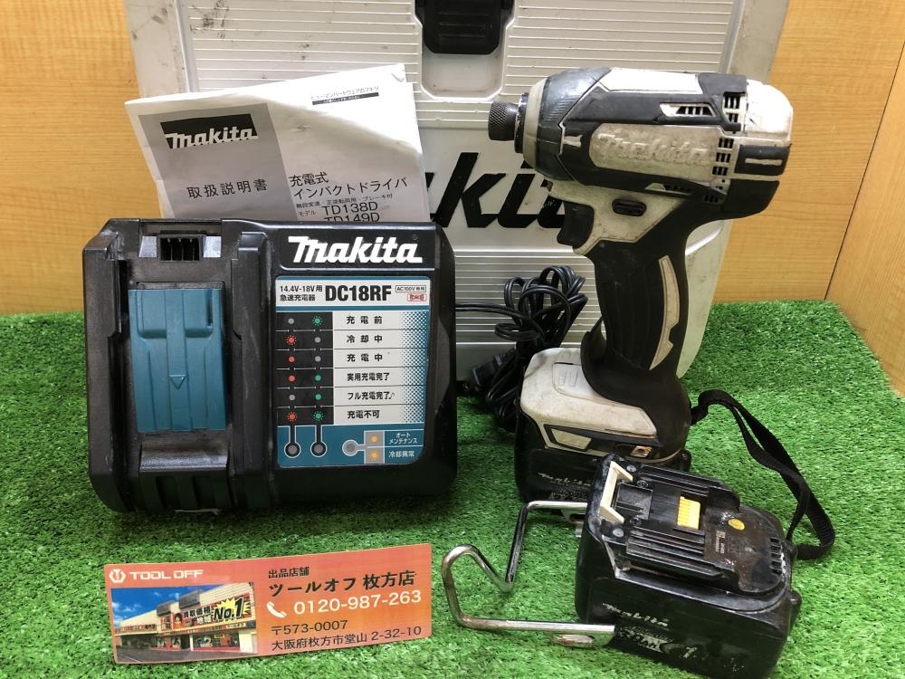 マキタ makita 充電式インパクトドライバ TD138DRFXの中古 中古C傷汚れ 