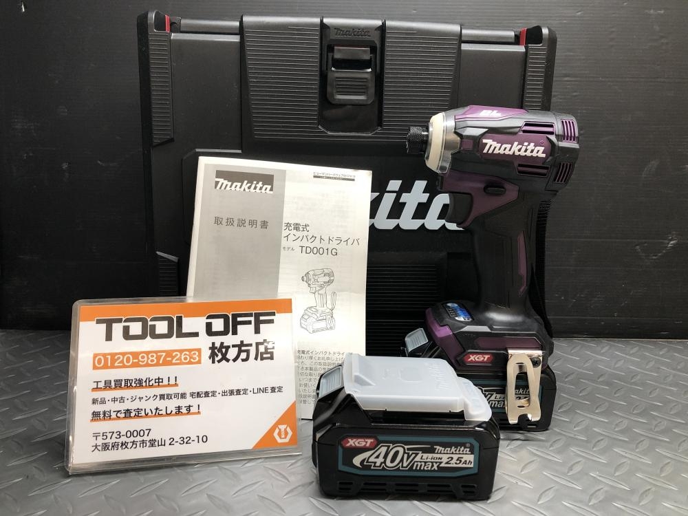 マキタ makita 充電式インパクトドライバ TD001G バッテリー マキタ makita 充電式インパクトドライバ TD001G バッテリー